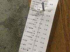 账单-老船长海鲜加工店(世纪家园店)