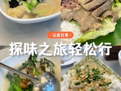 -粤西稻里(富力路店)