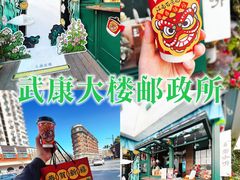 -中国邮政(淮海中路)