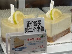 -85度C(南京龙江店)