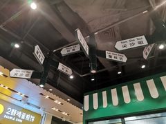 -孖记茶档·热腾茶餐(荔湾领展广场店)
