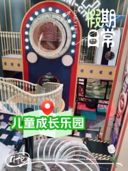 -meland亲子乐园(深圳领展中心城店)