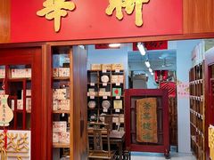 -华联发展销售中心(十月初五街店)