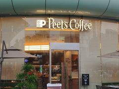 -Peet's 皮爷咖啡(海雅缤纷城店)