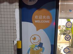 -StorHub 趣存自助仓·迷你仓(虹桥店)