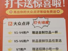 -蔡林记(古田二路店)