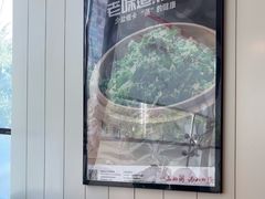 -嘉和一品粥(方庄店)