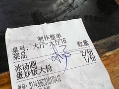 -储奇门鳝鱼火锅(总店)