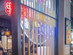 -叁宝烤肉• 西安烧烤(高科新花园店)