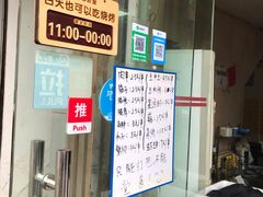 -小胡子烧烤(江汉路店)
