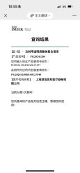 -上海首尔丽格医疗美容医院