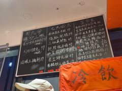 -荆九爷爆炒桥头三嫩(浙大店)
