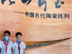 -浙江省博物馆(孤山馆区)