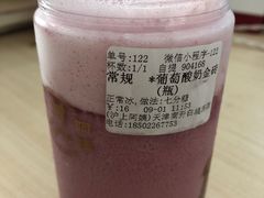 -沪上阿姨·精选茶饮(南开白堤路店)