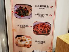 -西江美食舫·江西菜(健德桥店)