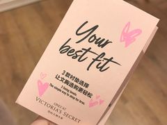 -Victoria's Secret(杭州湖滨银泰in77店)