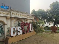 -老欧洲咖啡·西餐(后湖店)