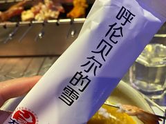 -很久以前羊肉串(大华三路店)