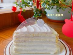 -YIHOME(新河店)