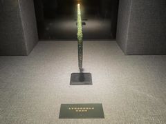 -浙江省博物馆(孤山馆区)
