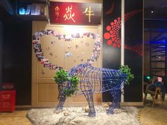 -牛焱·贵州黄牛肉火锅(城西银泰店)