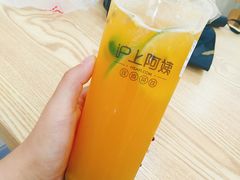 -沪上阿姨·精选茶饮(南开白堤路店)