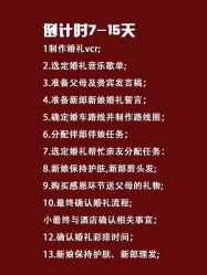 -蘭club婚礼策划