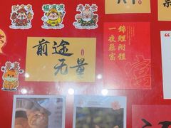 -鸡鸣赐茶(鸡鸣寺路店)