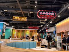 -老街鱼嘴巴(坡子街老店)