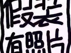 -EGO原创机械密室逃脱(朝阳大悦城2店)