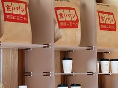 -银座仁志川·生吐司专门店(香港广场店)