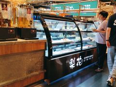 -梨花自助烤肉(西三旗万象汇黑金店)