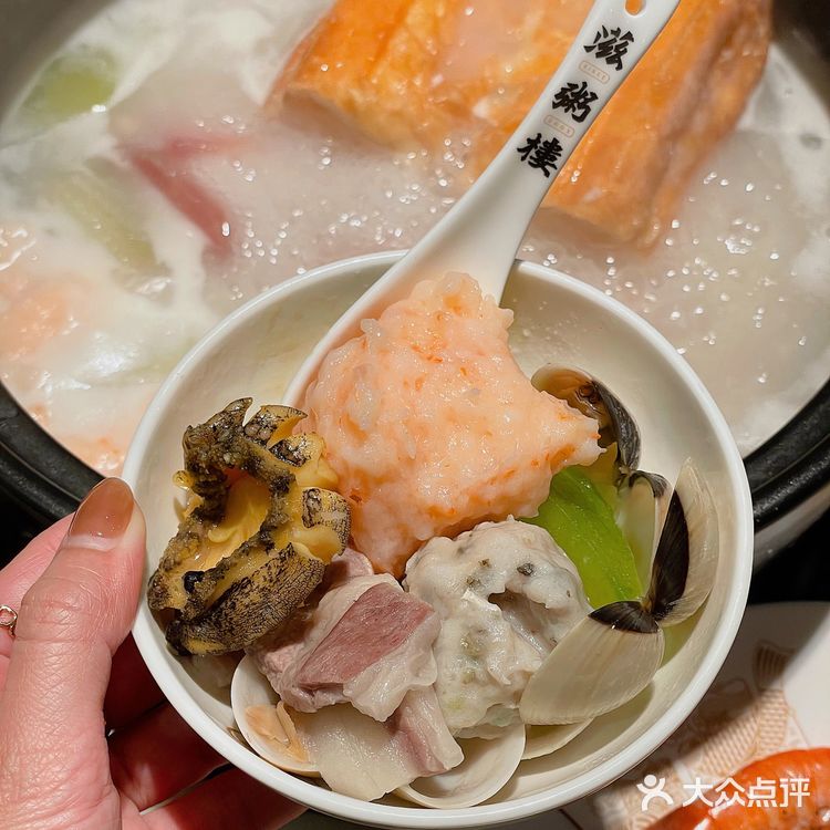 鲜！广州这家粥水火锅可以放心来