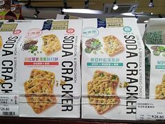 菜单-佳思多食品料理超市(园区店)