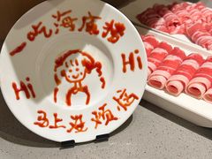 -海底捞火锅(万达广场店)