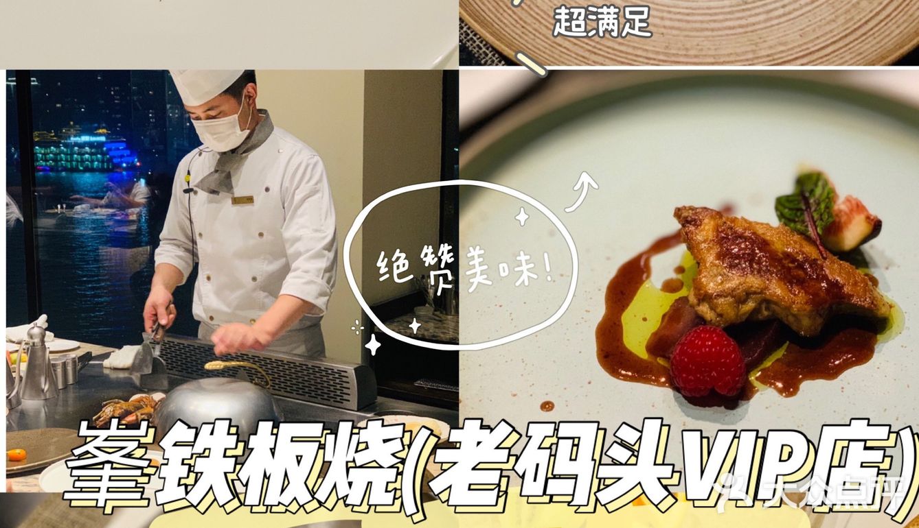 烹饪的火候刚好，肉质紧实，口口鲜香