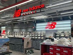 -五环Outlets(高新工厂店)