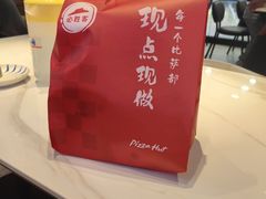-必胜客(周浦万达店)
