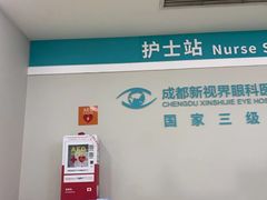 -成都新视界眼科医院·近视手术·儿童近视