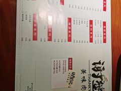 -谢蟹浓(西铁营万达店)