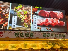 -签签飞串串火锅