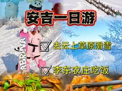 -李东农庄(中南百草园地标店)