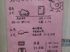 -大益烤鸡