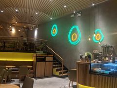 大堂-油梨树 AVOCADO TREE(亮马桥店)