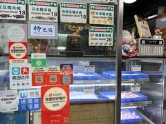 -澳门长洲糯米糍(柯打苏沙街店)