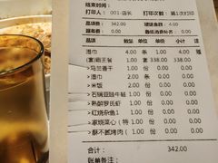 -小城故事·地道宁波味(月湖盛园店)