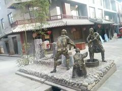 -袁家村关中印象体验地(大唐不夜城店)