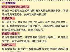 -珠海横琴长隆《卡卡虎奇遇记》