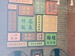 -局气 烤鸭·北京菜(前门店)