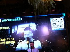 -胡桃里音乐酒馆(白云五号T5 MALL店)